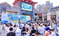 启航自贸港 潮动新海南——2026中国时尚体育季（海南站）今日盛大启幕