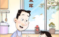 二十四节气·寒露丨寒露吃蟹