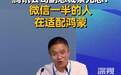 腾讯蔡光忠透露微信成立 800 人团队适配鸿蒙，约占开发人员一半