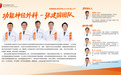 天坛×博仁医联体协作再深化！功能神经外科张建国团队10月14日起常态化出诊
