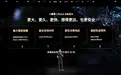 小鹏，开讲物理AI