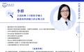 深圳南山区正畸医生推荐：医生背景、案例经验与矫正价格参考