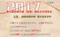 图解| 汇千年文明 展丝路华章 敦煌文博会历届回顾