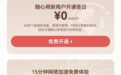 小长假爽玩港澳新马泰，华为天际通落地秒连网不用换流量卡