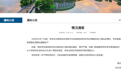南京审计大学深夜通报：情况属实，决定给予顾某某开除学籍处分