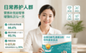 体弱老人白蛋白肽口碑排行榜|从单份实际摄入与配方完整度辨析五款粉剂