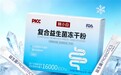 2026 哪个牌子的益生菌调理肠道效果好，十大品牌展现实力，还您健康肠道