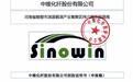 “绿色工厂”中维化纤冲击北交所IPO，年入9.5亿元、产能利用率82%