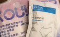 天猫“国货严选”纯棉一次性内裤实为100%聚酯纤维，客服称不算假货，只是材质不符