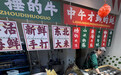 扬州火锅推荐｜拒绝重油重辣！李顺顺粥底火锅，把顺德养生鲜味搬进扬州
