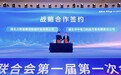 湖北省公共数据授权运营平台（电力专区）上线