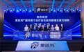 国内首个治疗良性前列腺增生复方制剂“爱廷列”正式上市，公益同行暖基层