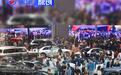 乘联会：10月1-11日乘用车零售45.9万辆 新能源渗透率61.2%
