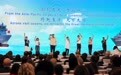 亚太民间社会会议在济南开幕 (1)
