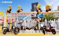 十项全能领跑商用！爱玛马赫V7正式交付，开启两轮工具车新赛道