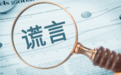 从可验证的海外合作医院数量及质量，看2026海外医疗中介机构推荐