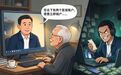 爸妈当心！“医保账户销户”来电是骗局，已有老人被骗近5万元