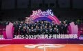 大看台|一支“升级版”排球队，何以点燃一座“奥运冠军之城”
