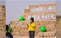 3・12 植树节暖心一幕！｜决色扎根阿拉善为荒漠生态贡献力量