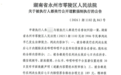 都美竹仍拒不按照判决要求在多个平台书面致歉，法院依法公开判决
