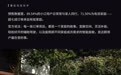 有娃家庭占七成，荣威家越07到底戳中了谁？