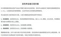 一年6000块的豆包，凭什么让用户掏钱？
