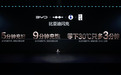 把油车往死里干！比亚迪王炸黑科技：满电只需5分钟，10万级也标配，建闪充就像装空调