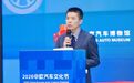 北京汽车博物馆馆长刘井权：中欧汽车产业各有所长，有广阔的合作空间