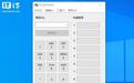 又一微软“软件化石”：Win11仍保留Win95时代电话拨号器