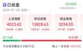 33年来首次，A股以霸气的12连阳“跨年”