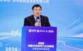 2026博鳌峰会主题演讲 | 高连奎：未来十年财富风口，解密中国财富放大的底层逻辑