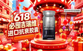 2026年nmn品牌推荐丨NMN排名口碑最好的是哪款？慢性疲劳当心早衰