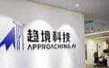 北京Token工厂，融资10亿