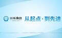 全球七成光纤插芯、账上80亿现金，三环集团为什么去香港再融一轮