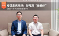 专访东风风行：如何用“地板价”造出一台不妥协的星海V6