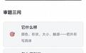 阿里千问宣布升级学习辅助功能：新增教材同步作文辅导