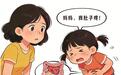 孩子喊肚子疼 小心是阑尾出问题