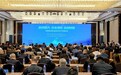 财金协同聚合力 赋能实体开新局 陕西省财政金融协同工作推进会在西安举行