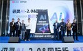 GEO优化厂家南方网通：讯灵AI2.0重塑企业AI营销新格局