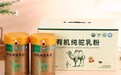 2026：原生纯乳深度检测与甄选 ，骆驼奶粉哪个牌子纯