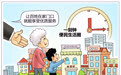 聚焦服务业扩能提质丨稳步推进