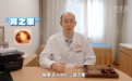 霜降如何养生？
