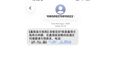 游客一进县城就收到文旅局长手机号，工作人员：是真的
