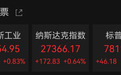 石油，大消息