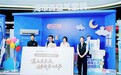 跟着育儿专家选空调！海尔空调联合宝宝树发布母婴空气白皮书