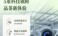 绿茶哪个品牌好？好绿茶有五个硬标准，明前高山绿茶竹叶青稳达标