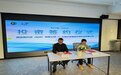 高扬笛科技喜获兰亭集贤生物投资2000万元人民币，共拓生物科技产业新生态