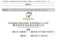 若羽臣营销费用率48%：IPO会如何改变新消费竞争格局
