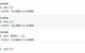五次折戟IPO，老乡鸡被供应链捆住了