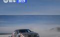 新世代BMW M技术信息公布 搭载四电机动力系统